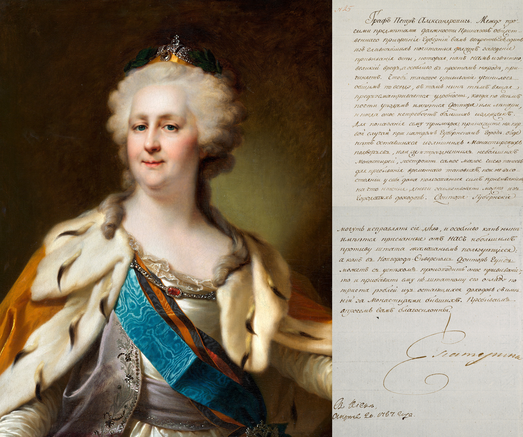 Дмитрий Левицкий. Портрет Екатерины II и письмо императрицы 1787 года. Ушли с молотка за £951,000 / MacDougallʹs