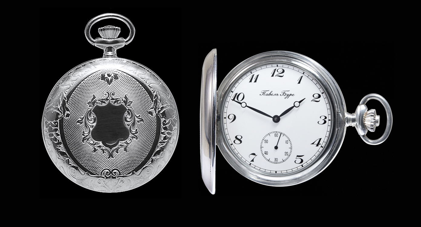 Серебряные карманные часы «Павелъ Буре»