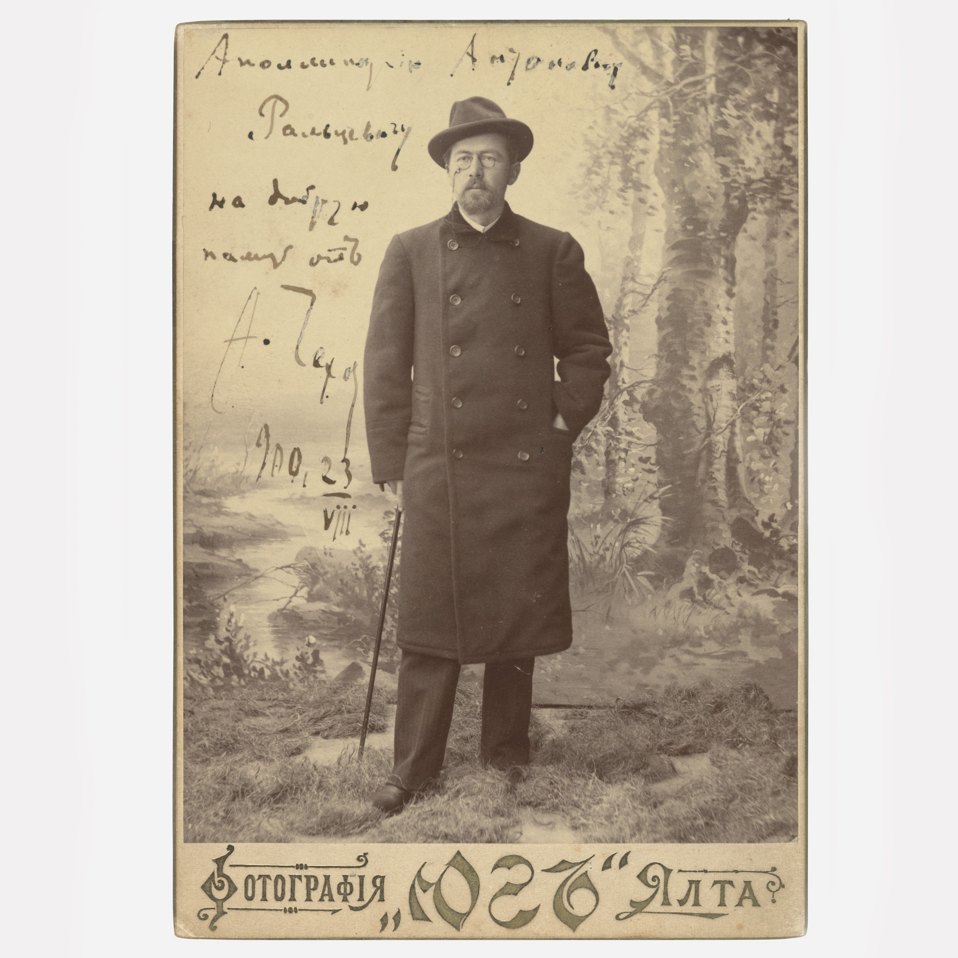 Фотография Антона Чехова в Ялте, 1900 / Эстимейт £3,000-5,000 / Фото Christieʹs