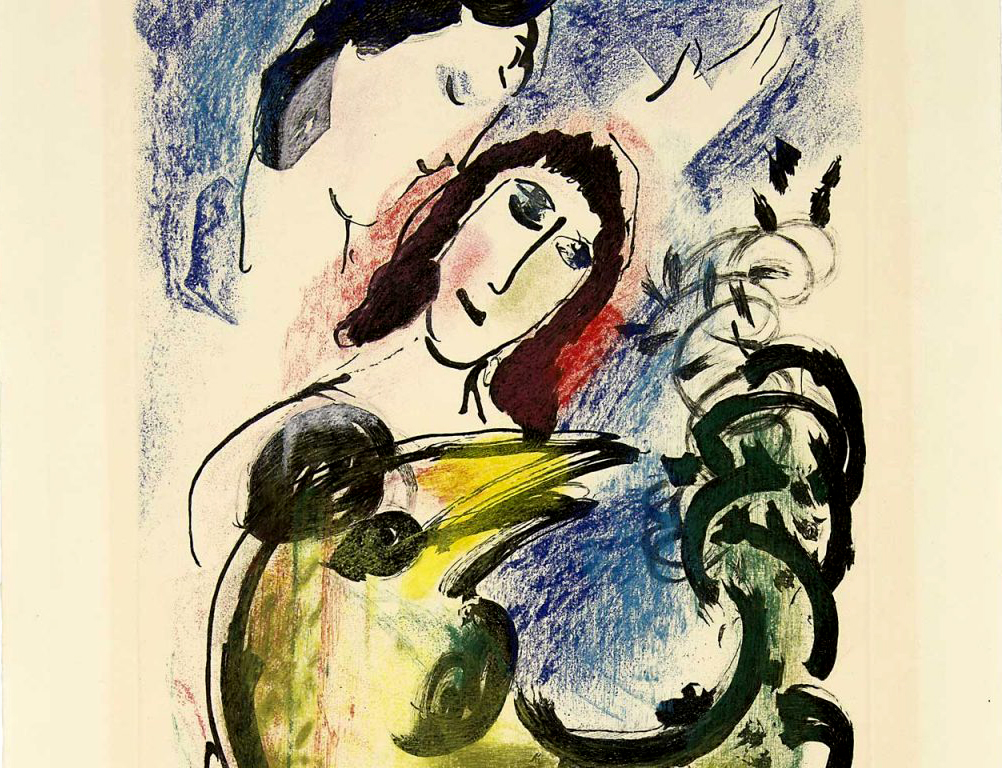 Марк Шагал. Желтый петух (фрагмент). Farbige Radierung, 1960