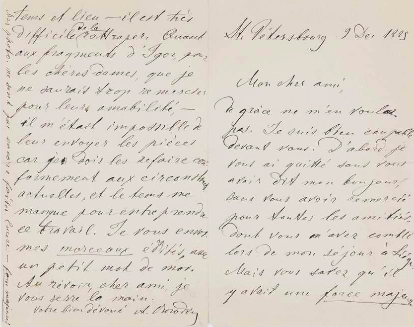 Письмо Александра Бородина, 1885