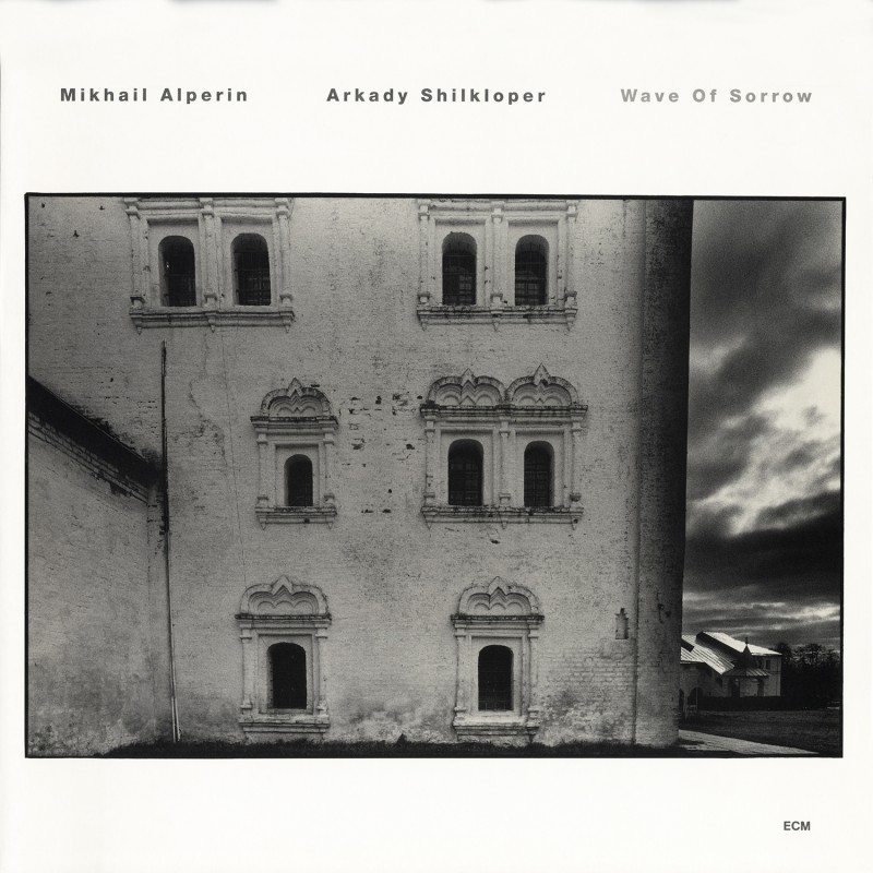 Обложка альбома Mikhail Alperin and Arkady Shilkloper «Wave Of Sorrow» (1990)